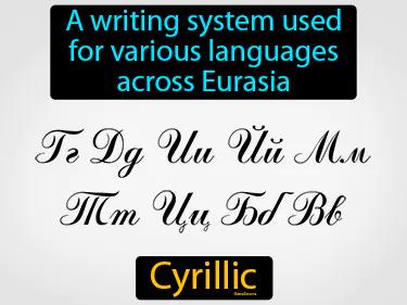 Cyrillic Simple Definition