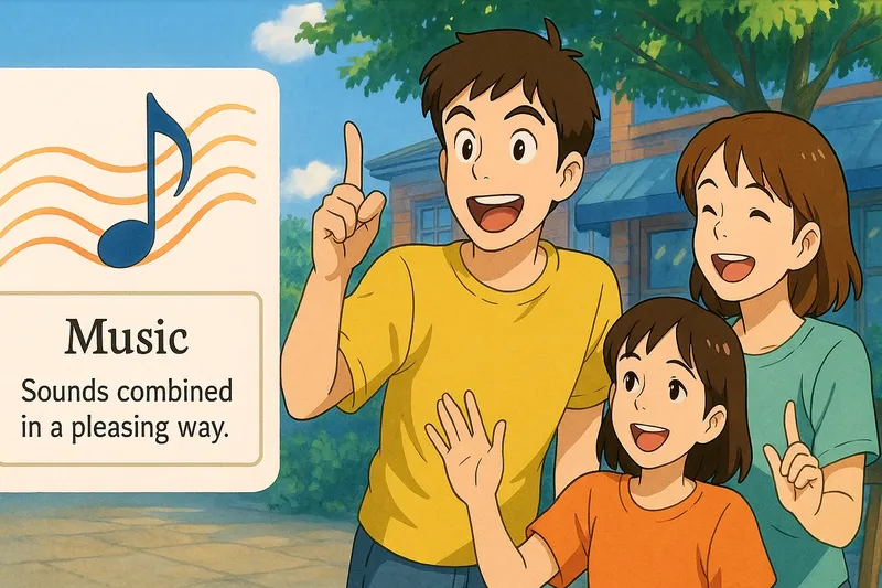 What is Music? - Easy to Understand What is Music? - Easy to Understand